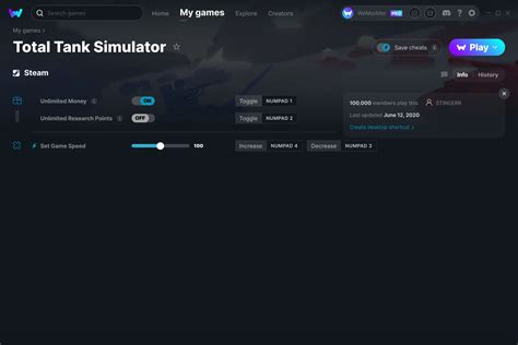 total tank simulator cheats